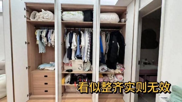 360配资网 被邻居家的柜子惊呆！只是换个思路收纳力翻倍，我家柜子像 浪费钱