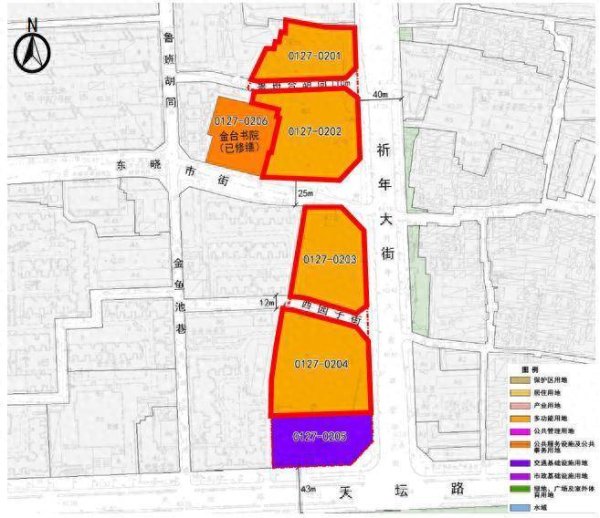 粤友钱 北京发布第七轮拟供商品住宅用地清单 涉及东城、朝阳等丨大侠看房