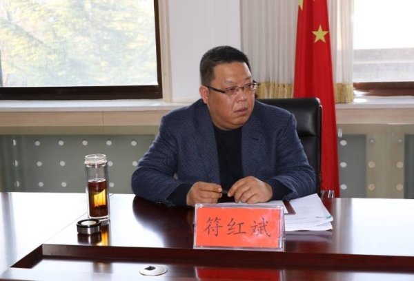 兴业策略 曾任平凉市委常委，甘肃省广电局副局长符红斌主动投案！