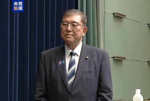 永隆配资 “感到惭愧”，石破茂透露辞职原因