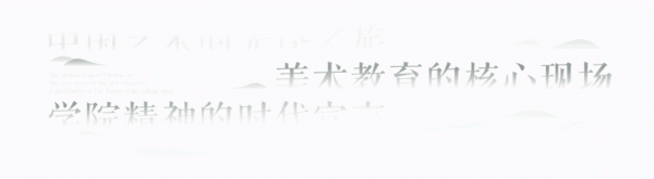 华融资产 回顾｜中国·杭州艺术与科技国际研讨会